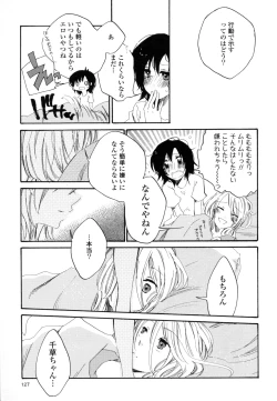 Page 127 of Yuri Hime Wildrose Vol. 8