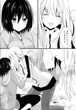 Page 56 of Yuri Hime Wildrose Vol. 8