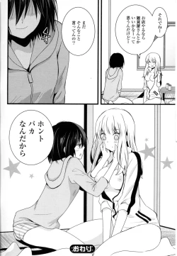 Page 62 of Yuri Hime Wildrose Vol. 8