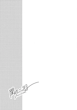 Page 36 of Neya no Futaba