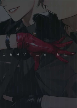 Page 38 of Neya no Futaba