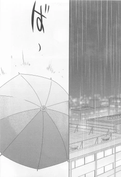 Page 11 of Mebae Vol. 1 - Vivid Girls Love