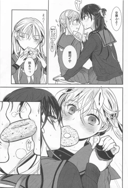 Page 123 of Mebae Vol. 1 - Vivid Girls Love