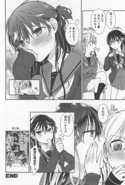 Page 126 of Mebae Vol. 1 - Vivid Girls Love
