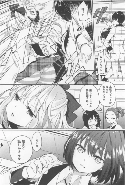 Page 210 of Mebae Vol. 1 - Vivid Girls Love