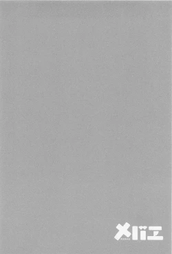 Page 260 of Mebae Vol. 1 - Vivid Girls Love