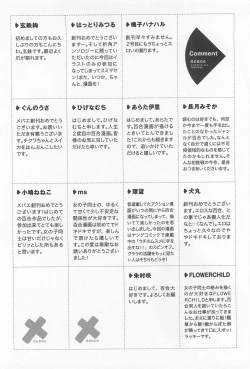 Page 324 of Mebae Vol. 1 - Vivid Girls Love