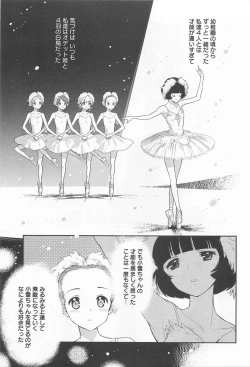 Page 39 of Mebae Vol. 1 - Vivid Girls Love