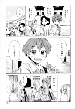 Page 133 of Mebae Vol. 2 - Vivid Girls Love