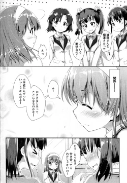 Page 148 of Mebae Vol. 2 - Vivid Girls Love