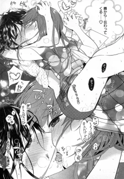 Page 201 of Mebae Vol. 2 - Vivid Girls Love