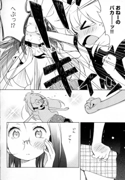 Page 214 of Mebae Vol. 2 - Vivid Girls Love