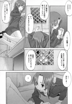 Page 269 of Mebae Vol. 2 - Vivid Girls Love