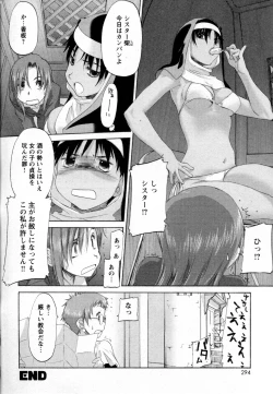 Page 270 of Mebae Vol. 2 - Vivid Girls Love