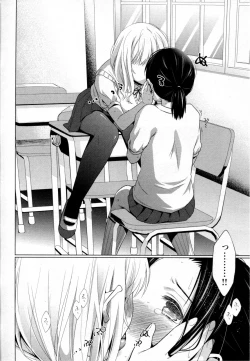 Page 62 of Mebae Vol. 2 - Vivid Girls Love