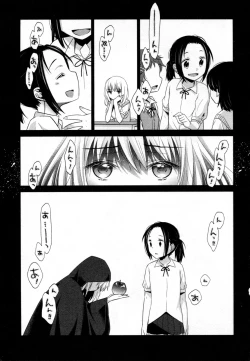 Page 69 of Mebae Vol. 2 - Vivid Girls Love