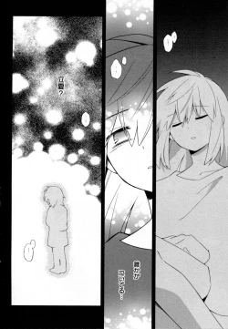 Page 90 of Mebae Vol. 2 - Vivid Girls Love