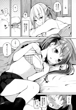 Page 95 of Mebae Vol. 2 - Vivid Girls Love