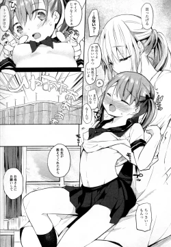 Page 97 of Mebae Vol. 2 - Vivid Girls Love