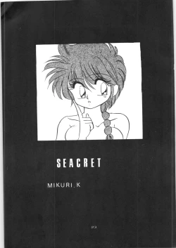 Page 22 of Peke Peke