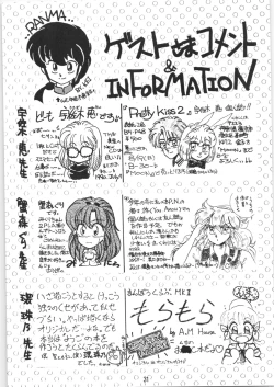 Page 30 of Peke Peke