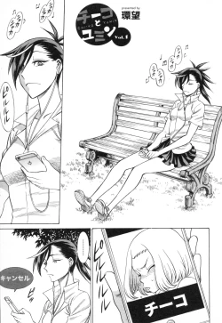 Page 165 of Mebae Vol. 3 - Vivid Girls Love