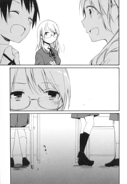 Page 219 of Mebae Vol. 3 - Vivid Girls Love