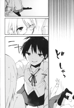 Page 230 of Mebae Vol. 3 - Vivid Girls Love