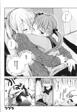 Page 50 of Mebae Vol. 3 - Vivid Girls Love