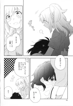 Page 64 of Mebae Vol. 3 - Vivid Girls Love