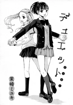 Page 183 of Mebae Vol. 4 - Vivid Girls Love