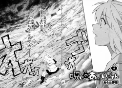 Page 25 of Mebae Vol. 4 - Vivid Girls Love