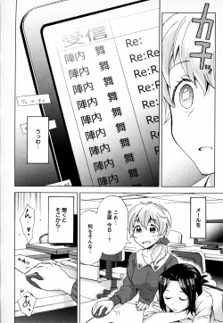 Page 72 of Mebae Vol. 4 - Vivid Girls Love