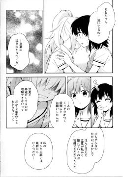 Page 111 of Mebae Vol. 5 - Vivid Girls Love