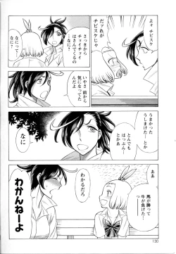 Page 129 of Mebae Vol. 5 - Vivid Girls Love