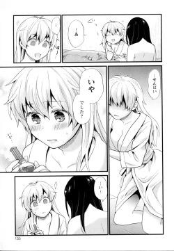 Page 154 of Mebae Vol. 5 - Vivid Girls Love