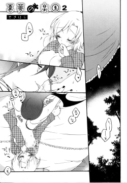 Page 286 of Mebae Vol. 5 - Vivid Girls Love