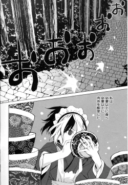 Page 44 of Mebae Vol. 5 - Vivid Girls Love