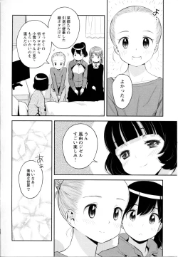 Page 60 of Mebae Vol. 5 - Vivid Girls Love