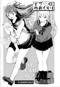 Page 70 of Mebae Vol. 5 - Vivid Girls Love