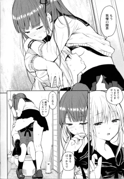 Page 88 of Mebae Vol. 5 - Vivid Girls Love