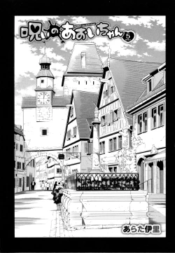 Page 95 of Mebae Vol. 5 - Vivid Girls Love