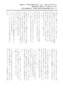 Page 11 of Planet Burst