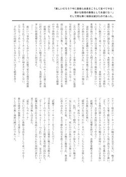 Page 13 of Planet Burst