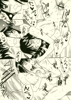 Page 19 of Minutes in Heaven