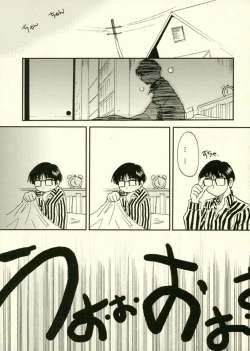 Page 6 of Minutes in Heaven