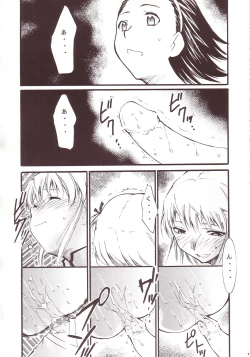 Page 10 of Ja Ja Ja Ja Japan 3