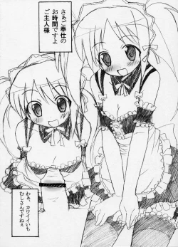 Page 13 of NobodyKnowS