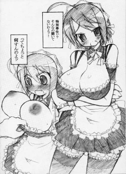 Page 3 of NobodyKnowS