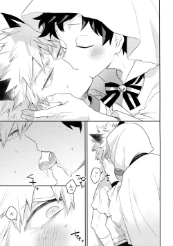 Page 6 of Invisible Lover